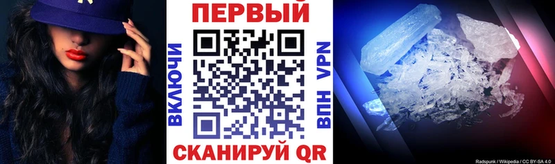 мега рабочий сайт  Бахчисарай  АМФ 97% 