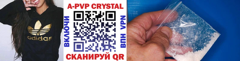 Alfa_PVP мука  shop наркотические препараты  Бахчисарай 