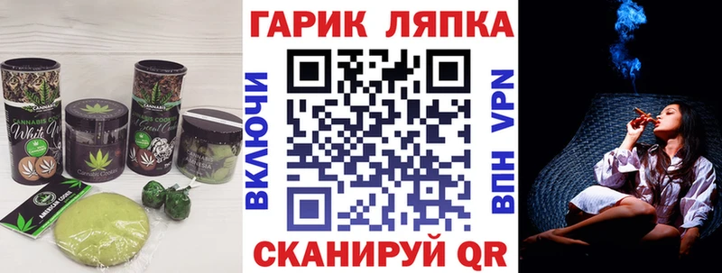Canna-Cookies конопля  даркнет сайт  Бахчисарай 