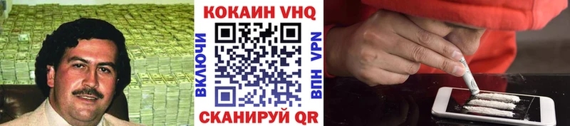 наркошоп гидра рабочий сайт COCAIN 99% Бахчисарай