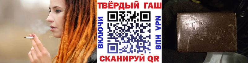 купить наркоту  Бахчисарай  Гашиш гарик 