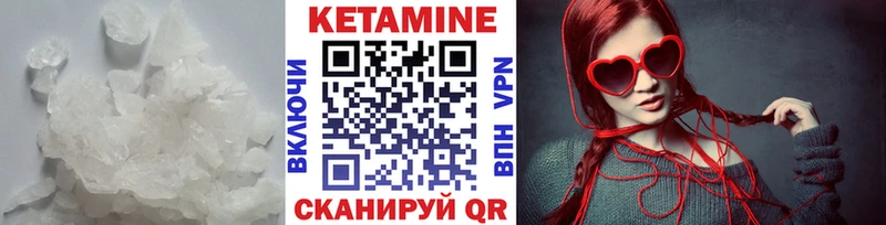 KRAKEN маркетплейс  Бахчисарай  КЕТАМИН VHQ 