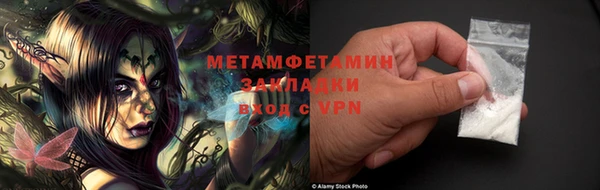 мет Алексеевка