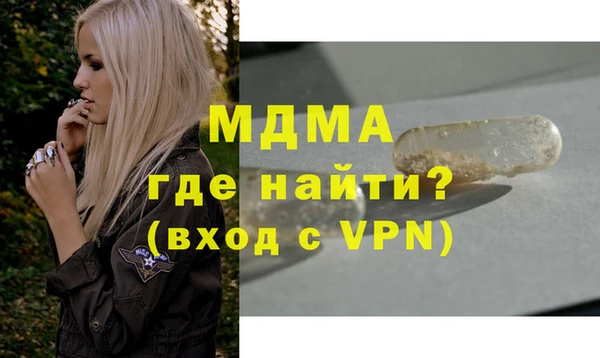 мдма Алексин