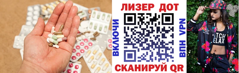 LSD-25 экстази кислота  наркошоп  Бахчисарай 