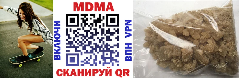 МДМА VHQ  Бахчисарай 