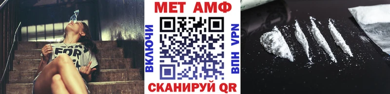 МЕТАМФЕТАМИН витя  кракен ССЫЛКА  Бахчисарай 