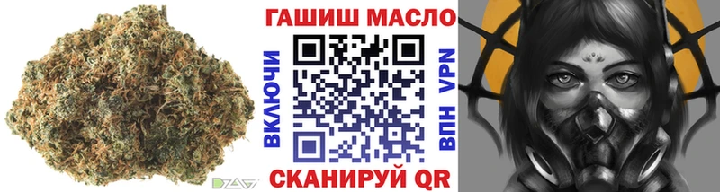 Дистиллят ТГК вейп  Бахчисарай 
