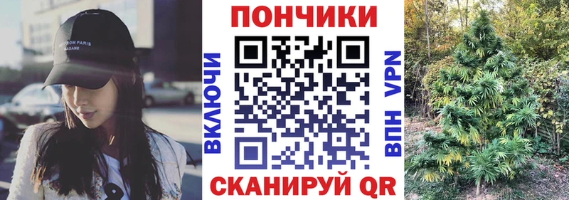 Конопля White Widow  Бахчисарай 